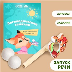 Тренажёр для дыхания «Бельчонок»