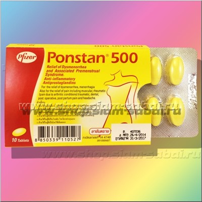 Обезболивающие таблетки Postan 500
