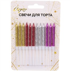 Свечи в торт "Узоры" 12 шт. 6,5 см, микс