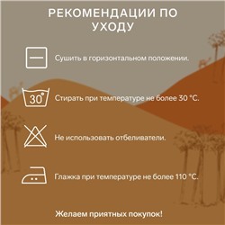 Подушка «Экономь и Я» 70×70 см, Верблюд чехол ультрастеп, цв. МИКС, п/э