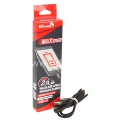 USB кабель для USB Type-C 1.0м   (в коробке) ELTRONIC 2.4A (черный)