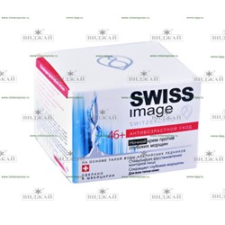 Крем ночной против глубоких морщин "SI 46+" "Swiss"