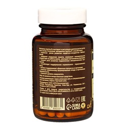 Комплекс Витамин B Vitamuno Pro, 60 капсул