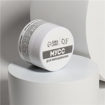 Мусс для наращивания ногтей, «SMART MOUSSE», 3-х фазный, 15мл, LED/UV, бежевый (22)