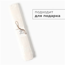 Дорожка на стол Этель, цвет молочный, 35х188 см, 100% хлопок