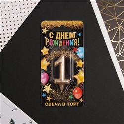 Свеча-цифра в торт «1», шампань