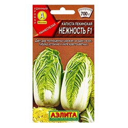 Семена Капуста Пекинская Нежность F1, 0,3 г