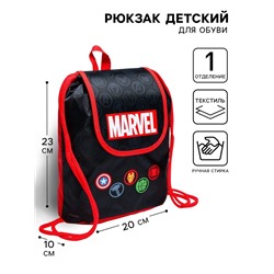 Рюкзак детский, Мстители, MARVEL