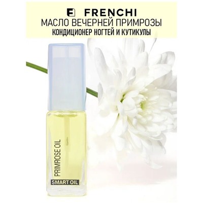 3 Frenchi  Масло умное для кутикулы Вечерней примрозы  в коробочке 10мл