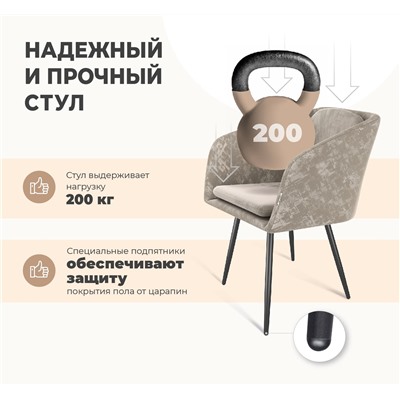 Стул SHT-ST43-2/S95-1
                        стальной серый / серое облако / чёрный муар