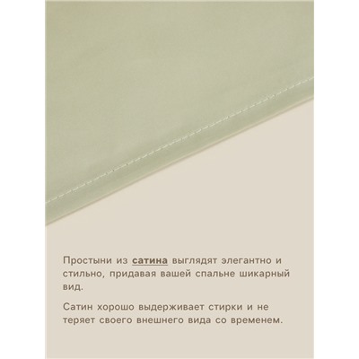Простыня на резинке 300ТС SL Home Herb 140×200+30 см, сатин, 100% хлопок