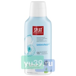Ополаскиватель для полости рта SPLAT BIOCALCIUM, 275 мл.