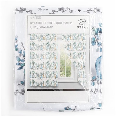 Комплект штор для кухни с подхватами Flower mood 145х180см-2 шт., 100% п/э