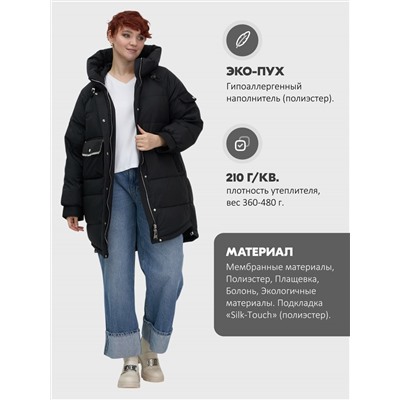 Куртка зимняя женская с капюшоном модная черного цвета 7341Ch