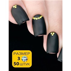 Стразы Esmalte размер 3 цитрин 50 шт.
