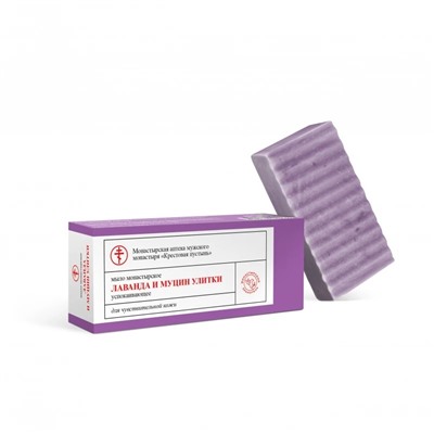 Мыло монастырское «Лаванда и муцин улитки, успокаивающее», 100 г, "Солох-аул"