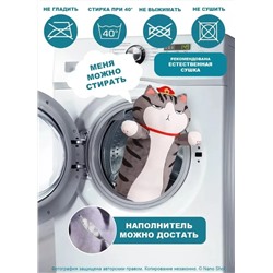 Мягкая игрушка Кот-Батон полосатый, 70 см