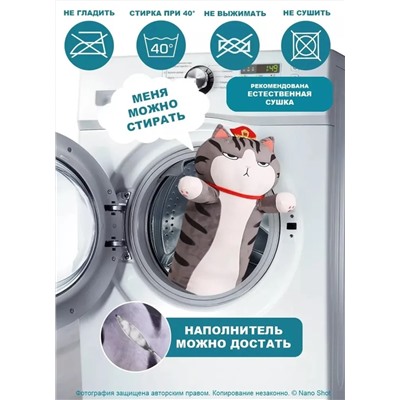 Мягкая игрушка Кот-Батон Фэн Шуй Император полосатый, 115 см