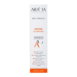 Aravia Laboratories Энзимный гель для умывания / Enzyme Cleansing Gel, 200 мл