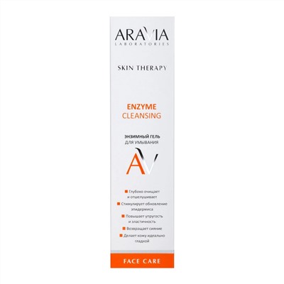 Aravia Laboratories Энзимный гель для умывания / Enzyme Cleansing Gel, 200 мл