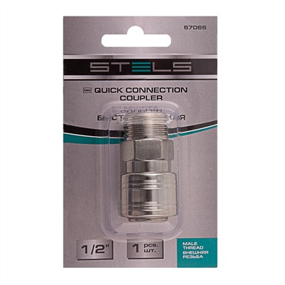 Муфта универсальная быстросъемная ("мама") внешняя резьба 1/2, 1 шт, Stels