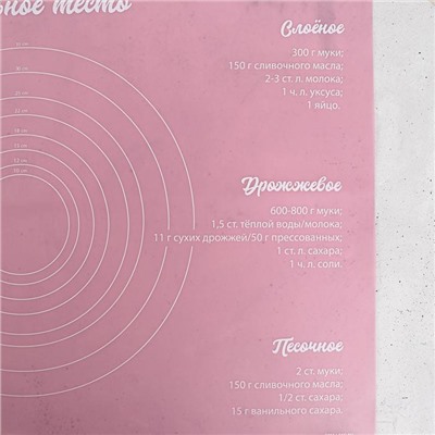 Силиконовый коврик для выпечки «Время выпечки», 70×50 см