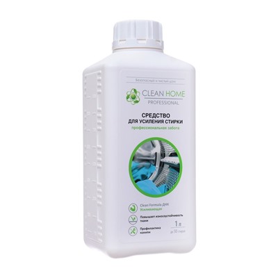 Средство для усиления стирки Clean home, профессиональное, 1 л