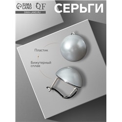 Серьги с жемчугом «Цветок» рассвет, белый в серебре