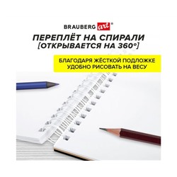 Скетчбук, 4 типа бумаги (акварельная,белая,черная,крафт) 146х204мм, 60л, гребень,BRAUBERG ART,115066