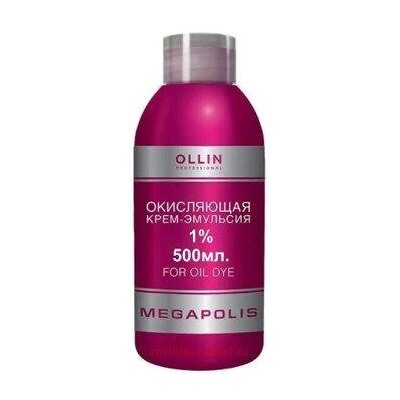 OLLIN MEGAPOLIS_Окисляющая крем-эмульсия 1% 500мл