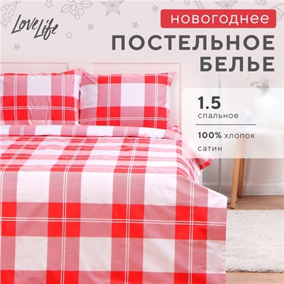 Новогоднее постельное бельё LoveLife 1,5сп Square 143*215см,150*225см,50*70см-2шт,100%хлопок,сатин