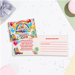 Диплом на выпускной «Выпускнику Детского Сада!» тиснение, 22×16.5 см