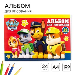 Альбом для рисования А4, 24 листа 100 г/м², на скрепке, «Щенячий патруль»
