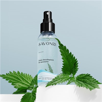 Спрей-дезодорант Без аромата, 100мл