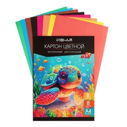 Картон цветной двусторонний А4, 8 листов, 8 цветов, мелованный 230 г/м2, целлюлозный, в папке