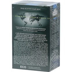 AHMAD TEA. Classic Taste. Indian Assam 100 гр. карт.пачка