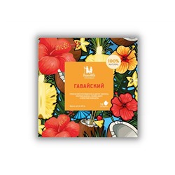 Гавайский / Эко Саше - чай