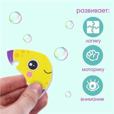 МАКСИ - пазл для ванны «Рыбка», 4 детали