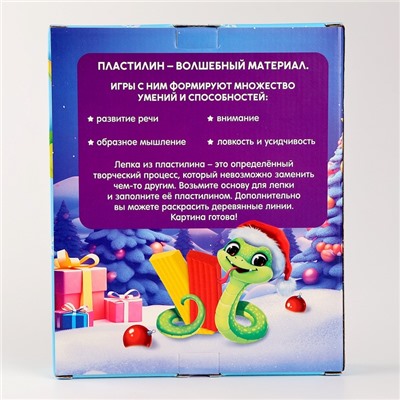 Аппликация пластилином «Веселая змея», набор для творчества