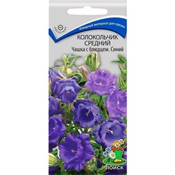 Семена Колокольчик Чашка с блюдцем синий средний, арт.: 4103