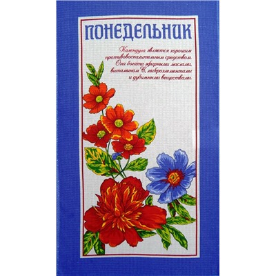 Набор из 8-ми полотенец Цветочная неделька