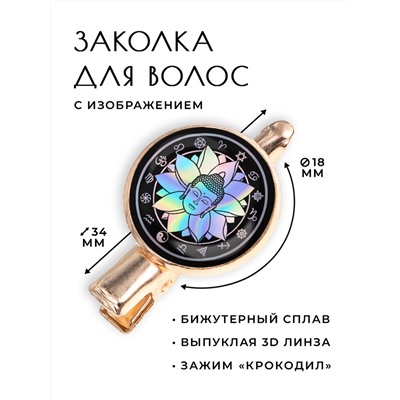 HZF-0222 Заколка Будда