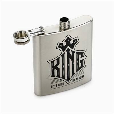 Фляжка KING, 210 мл, серебристая
