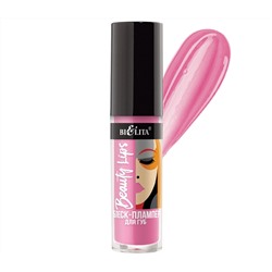 Блеск-плампер для губ "Beauty Lips" тон: 03, lilac pink (10327170)