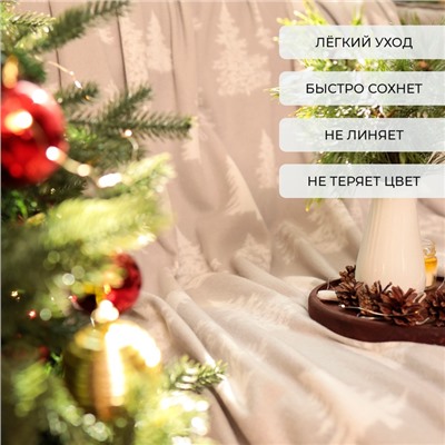 Плед новогодний Экономь и Я "Ёлочки" 150*180см, пл.160 г/м2, 100% п/э