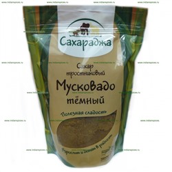 Сахар "Мусковадо темный" Сахараджа