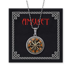 AMN-064 Амулет Коловрат