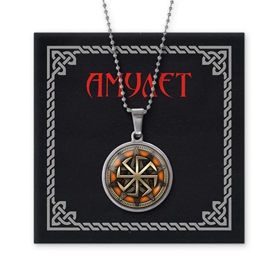 AMN-064 Амулет Коловрат