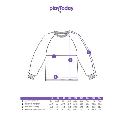 Лонгслив для мальчика
