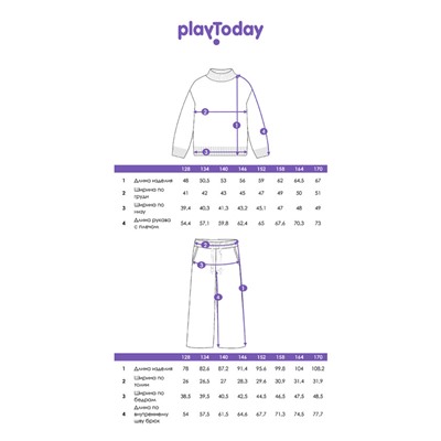 Комплект для девочки: джемпер, брюки